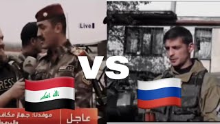 شجاعة الضابط الروسي وهروب الجنود لكن شاهد القائد العراقي والجنود ستوريات