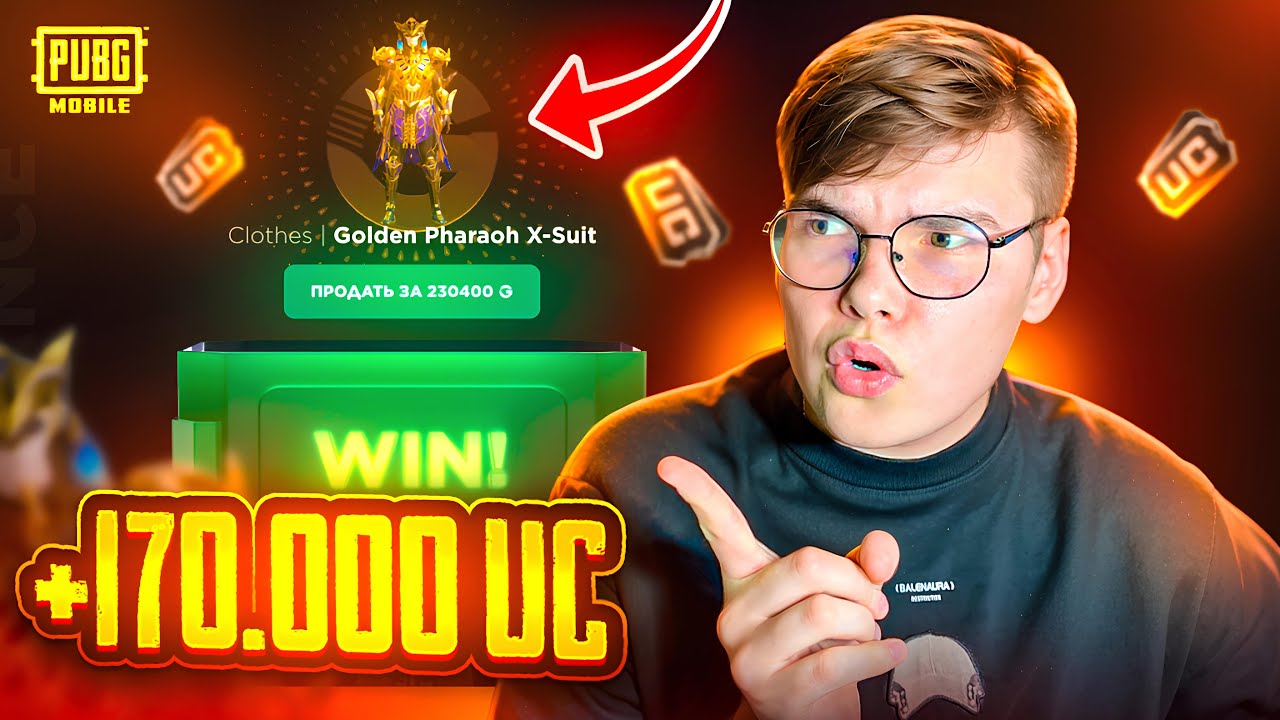 🔥 ВЫБИЛ ФАРАОНА за 200.000 UC на GGSTANDOFF 😱😱 ВЫБИЛ САМЫЙ ДОРОГОЙ СКИН в PUBG MOBILE на ГГСТАНДОФ 💸