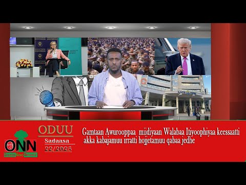 ONN Oduu Sadaasa 22 2025