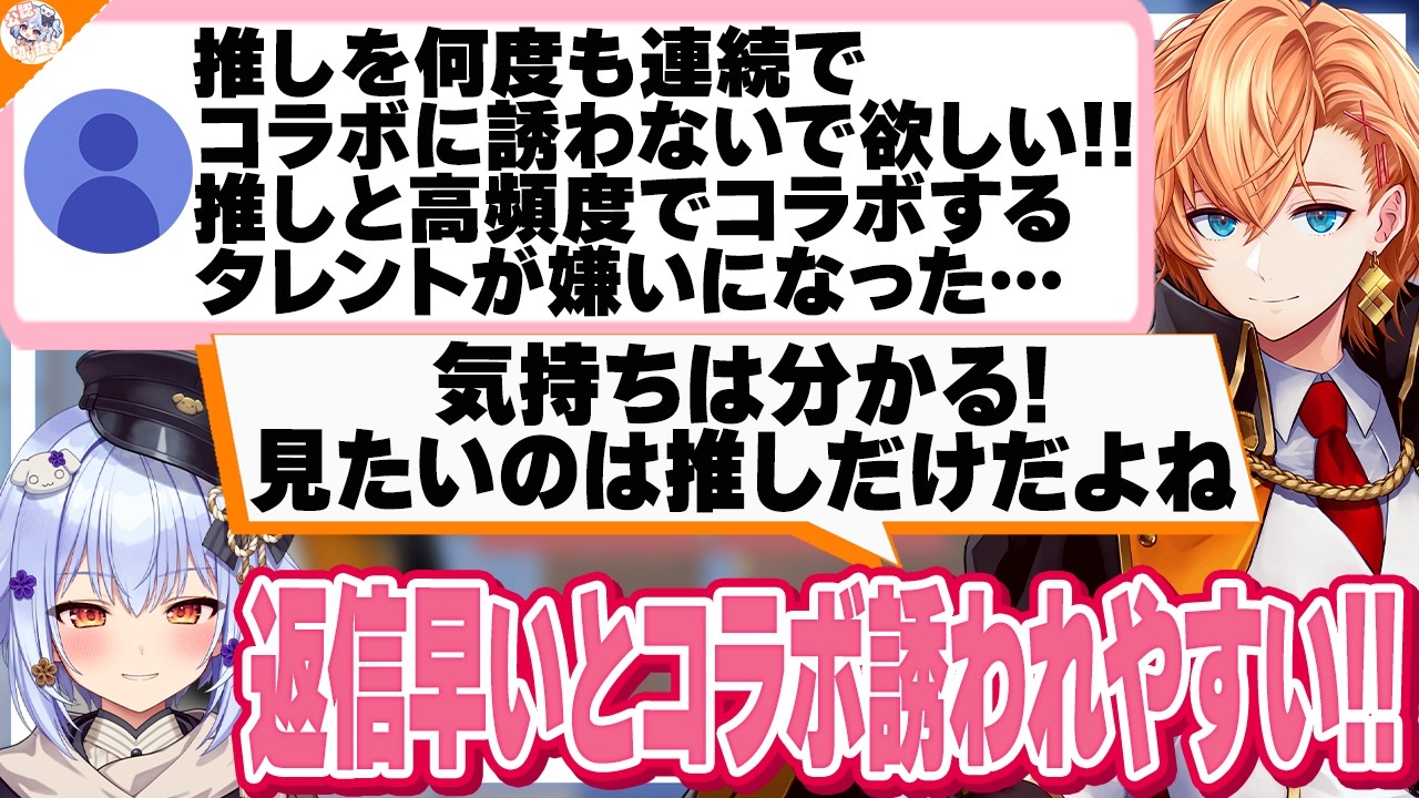 【厄介オタク】指示コメをしたい! 配信者という枷…指示コメに嫉妬する犬山たまき【#行列のできるV相談所 渋谷ハル】