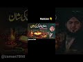 Ramzan Ul Mubarak Ki Shaan | Heart Touching Ramzan Bayan 2026 | Peer Aj...@Zaman7860 #2027