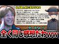 「超かぐや姫を見て嘔吐、号泣する底辺クソVTuber」に共鳴するおえちゃん【映画レビュー】【2026/03/05】