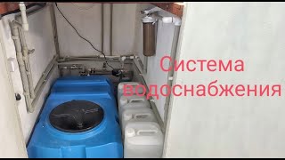 Система водоснабжения дома под напором / Резервное водоснабжение квартиры / Насосная станция и бак