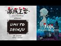 [ROM/ENG] Umi to Shinju - by JUNNA - Kaizoku Oujo Opening