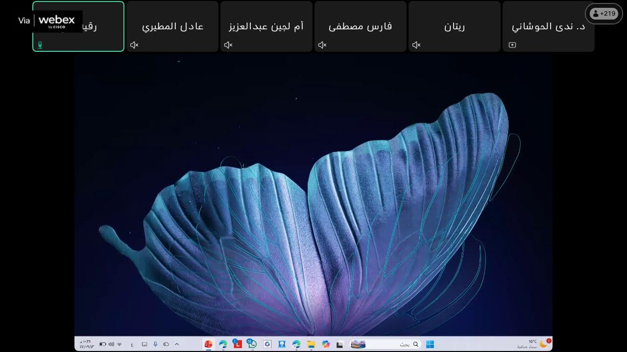 سلسلة لقاءات رمضانية تربوية