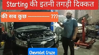 Chevrolet Cruze staring problem solved.@shyamsinghcartechnology