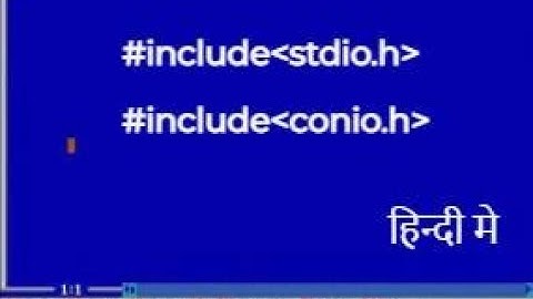 what is stdio.h and conio.h in hindi  ||