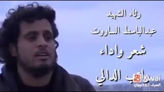 ٧ نوفمبر ٢٠٢١