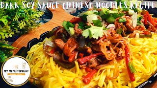 Dark Soy Sauce Chinese Noodles Recipe | Wuhan Hot and Dry Noodles | Chicken ChowMein My Menu Tonight