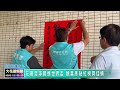 20260930 07 花農足球踢進世界盃 魏嘉彥貼紅榜賀佳績