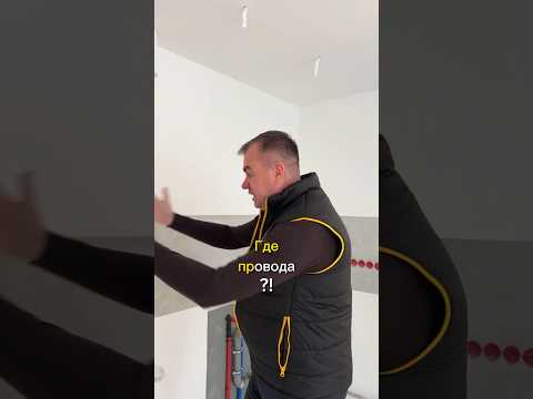 КАК ЗАЩИТИТЬ ПРОВОДА