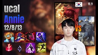 ucal Mid Annie vs Galio lol KR solo rank Full Game 16.9 | 유칼 애니 vs 갈리오