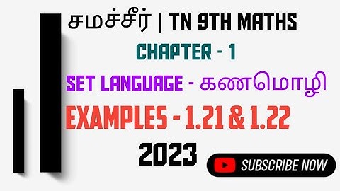 TN 9th Maths| Example-1.21 & 1.22 | ch-1 | 2023 | BEO/TNPSC/TNTET/SSC/PC/SI/BANKING