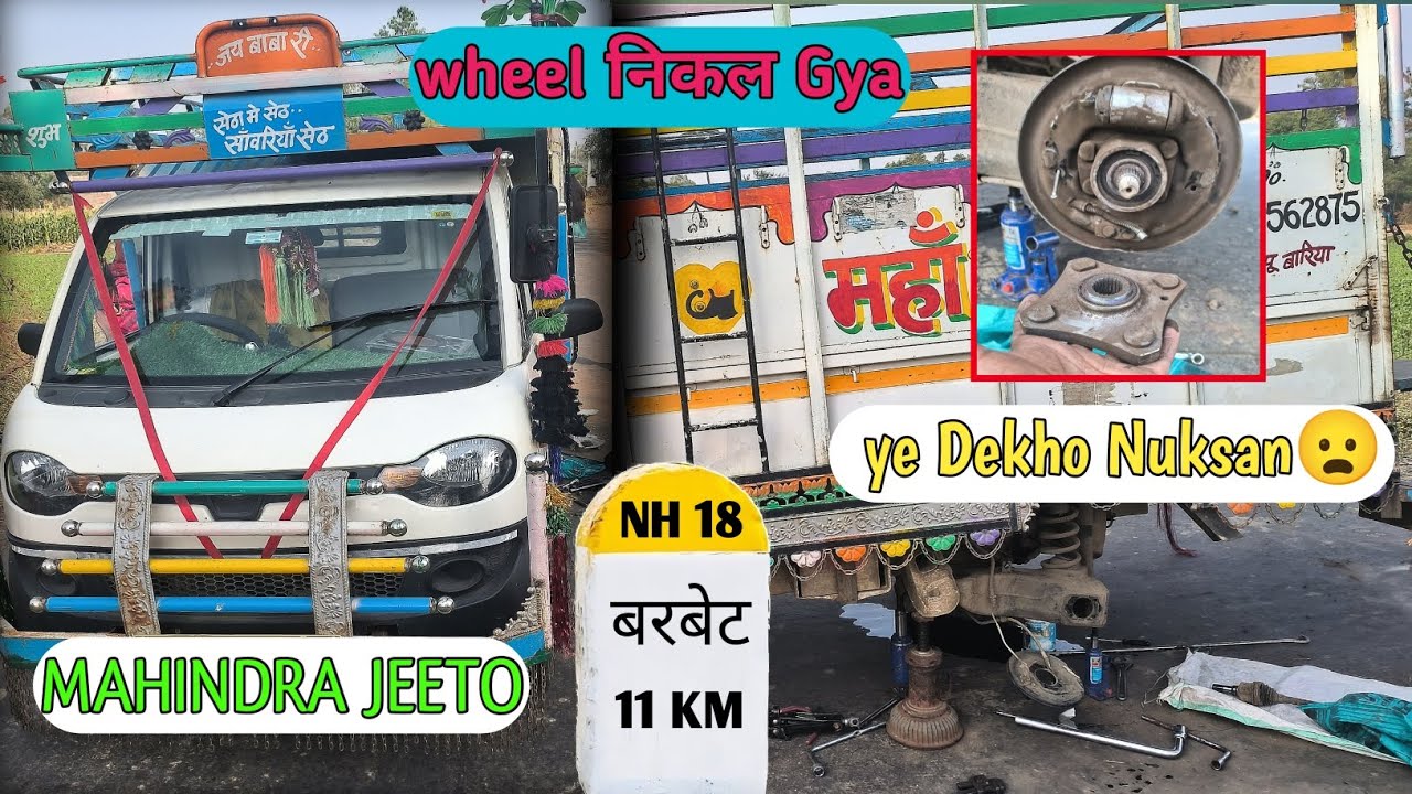 Unbelievable! Mahindra Jeeto Rear Wheel Bearing FAULT#jeeto