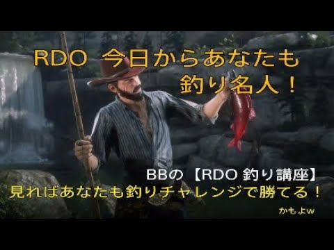 fish lure trick in rdo Bucca Brand Shad Gizzard Magic / 4