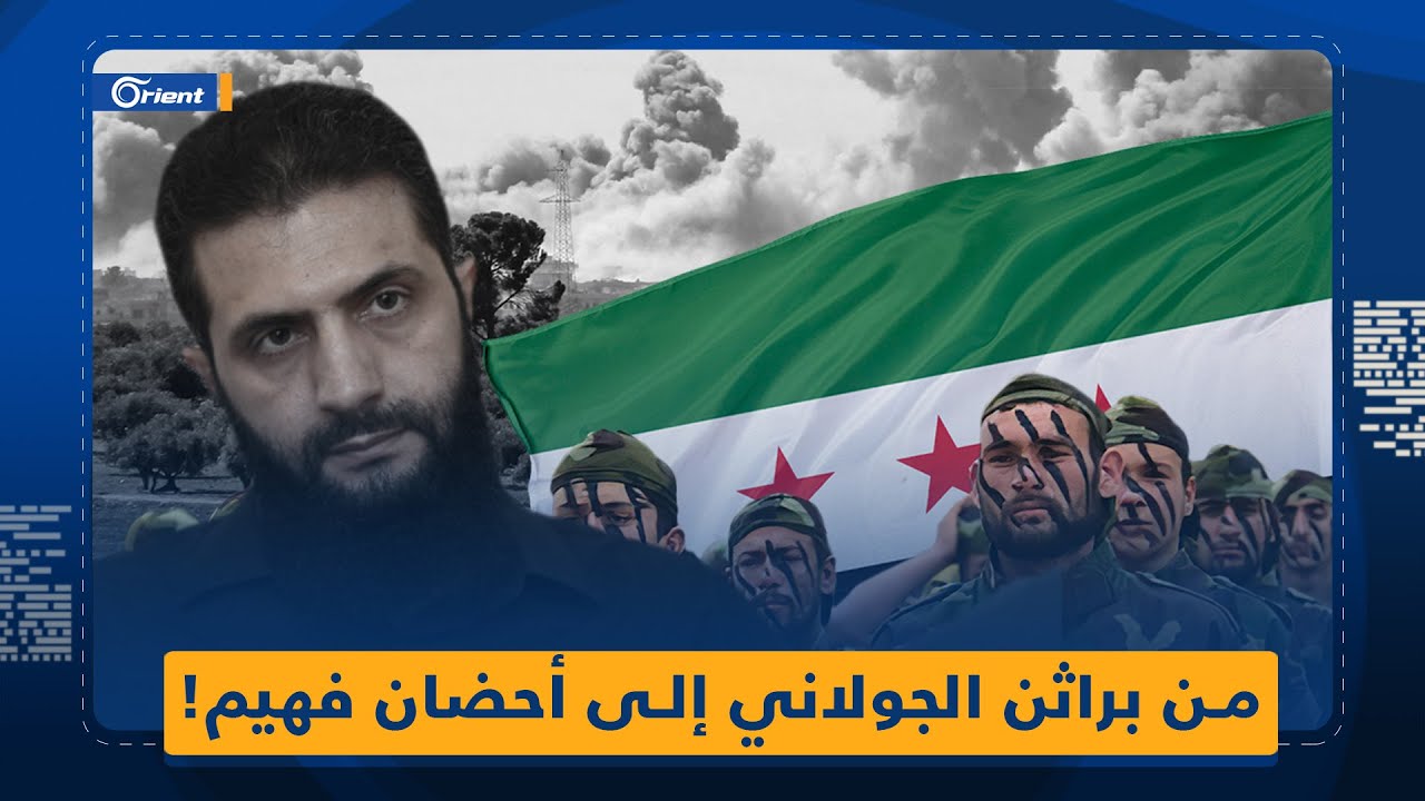 بعد الهزيمة والاستسلام..ما هو مصير 