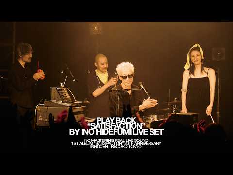 猪野秀史 / INO hidefumi official - YouTube