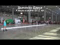 Дьяченко Дарья - 4 место (10-12 лет) - ДК 28 (15.05.2021)