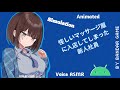 Unduh aplikasi Game GPU YAHUT~~ || Simulation || ASMR Voice || L2D || Versi FINAL ||