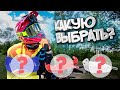 БЫВАЕТ ЛИ КАЧЕСТВЕННАЯ КИТАЙСКАЯ ЗАЩИТА РЫЧАГОВ?