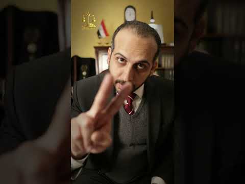 ازاى تعلن المعلن اليه بدون عنوانه المستشار عمرو حجازي محامي قانون معلومات نصائح مصر السعودية