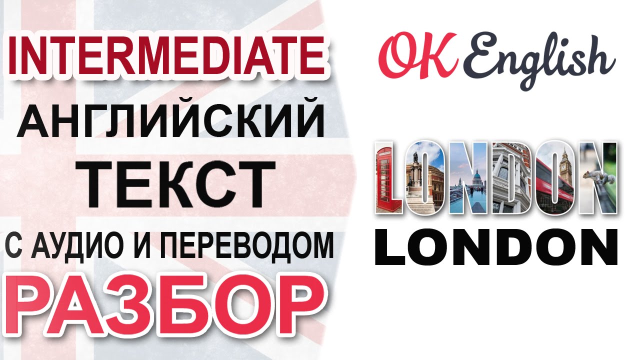 Реферат: London Essay Research Paper LondonIn London William