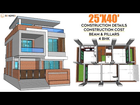 25x40 House Plan | 25x40 House Design | 1000 sq.ft. | 111 Gaj | Construction Details | Cost | 4 bhk