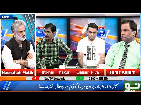 Live With Nasrullah Malik | Full Program | 19 July 2020 | Neo News