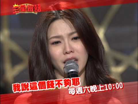 07/06 三星報囍 寶貝女兒童言稚語 白家綺不捨淚崩!