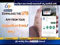 Railways' UTS App to Buy Unreserved Tickets