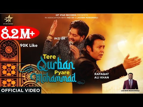 TERE QURBAN PYARE MOHAMMAD | RAFAQAT KHAN & INZI DX | Latest Punjabi Qawali 2020 | HIT STAR RECORDS