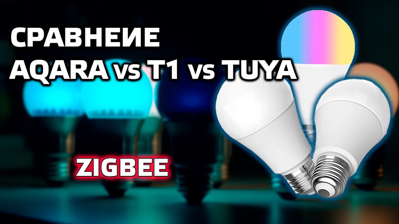  zigbee 27 aqara vs aqara t1 vs tuya
