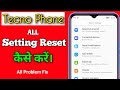 Tecno phone ki setting reset kaise kare  how to reset settings in tecno phone