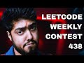 LEETCODE WEEKLY CONTEST 438