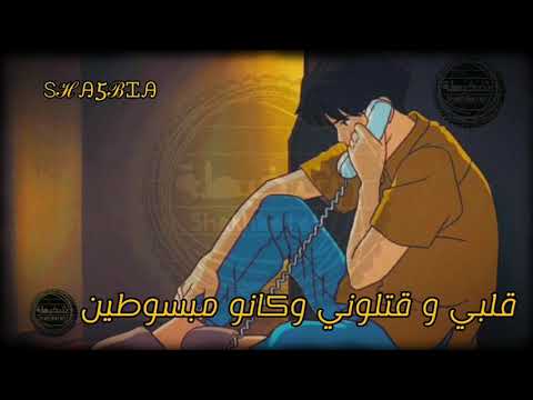 واقف مصدوم في مرايتي حالات واتس نور الدين الطيار