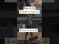 لعبت اقوى لاعب هكر ما قدرت 😱🔥 #pubg_mobile