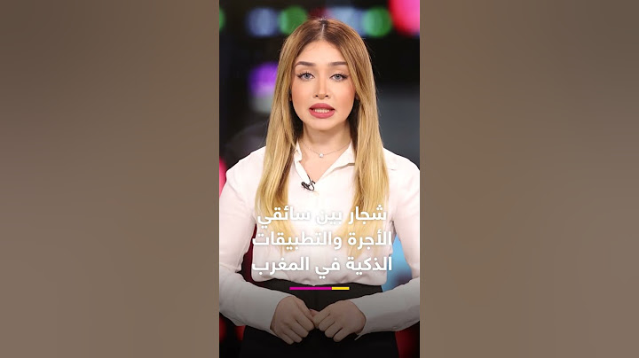 معركة بالأيدي بين سائقي سيارات الأجرة وسائقي أوبر في المغرب.. ما حقيقة القصة؟