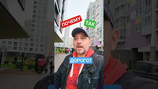 ДОМ С ПОЛНЫМ ФАРШЕМ 🥩 #недвижимость