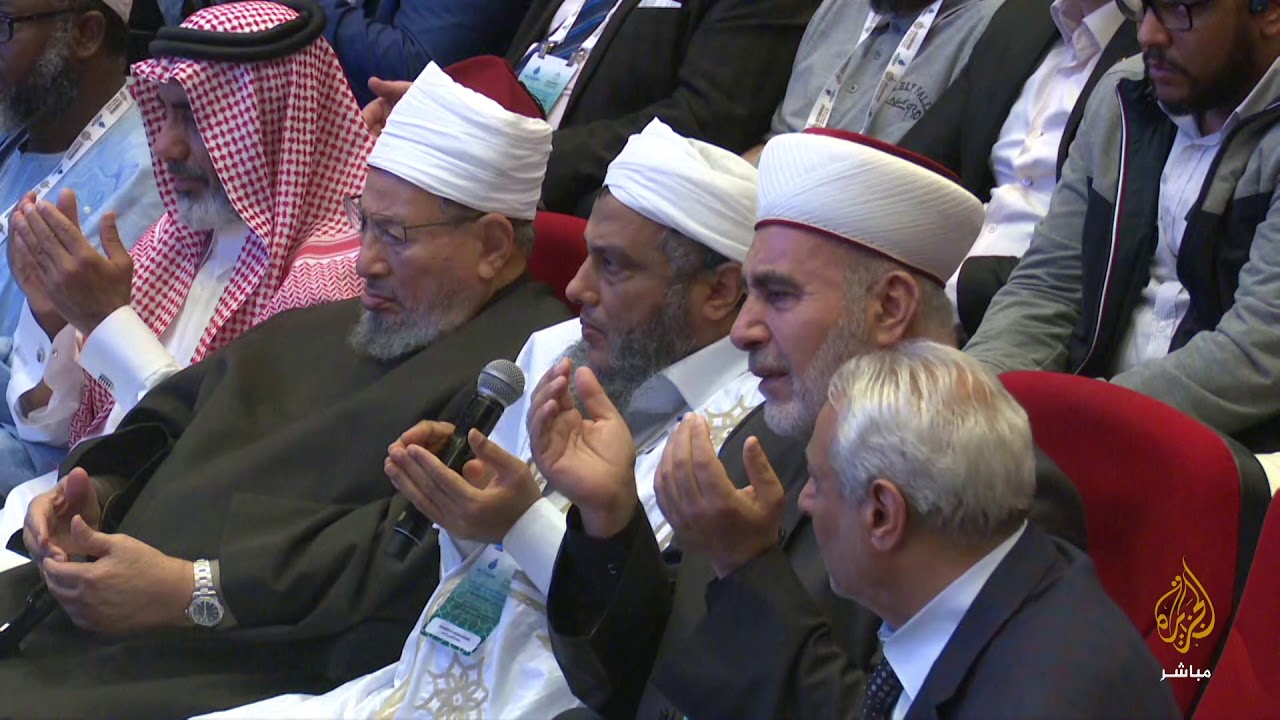 دعاء مؤثر للشيخ محمد الحسن الددو في ختام المؤتمر السنوي للاتحاد العالمي لعلماء المسلمين
