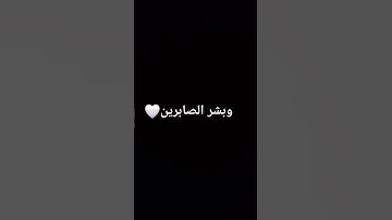 سورة البقرة #سورة_البقرة #تلاوة #اكسبلور #المصحف #قرآن #لايك #قران_كريم