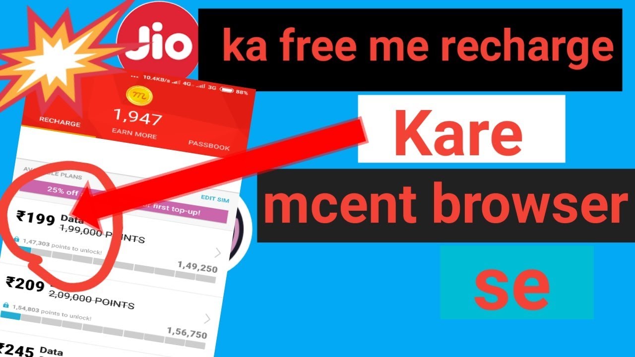 Jio Phone Earn Money Game Online Jio Phone Earn Money Game Online