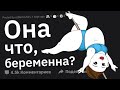 Что Самое Безумное Вы Видели в Стрип-Клубе?