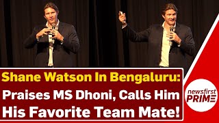 Shane Watson in Bengaluru: Praises MS Dhoni, calls him his favorite team mate! | NewsFirst Prime