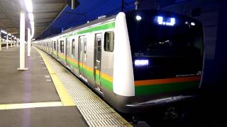 [HD]E233系3000番台チタNT10+NT53編成　雪を付けながら熱海回送発車