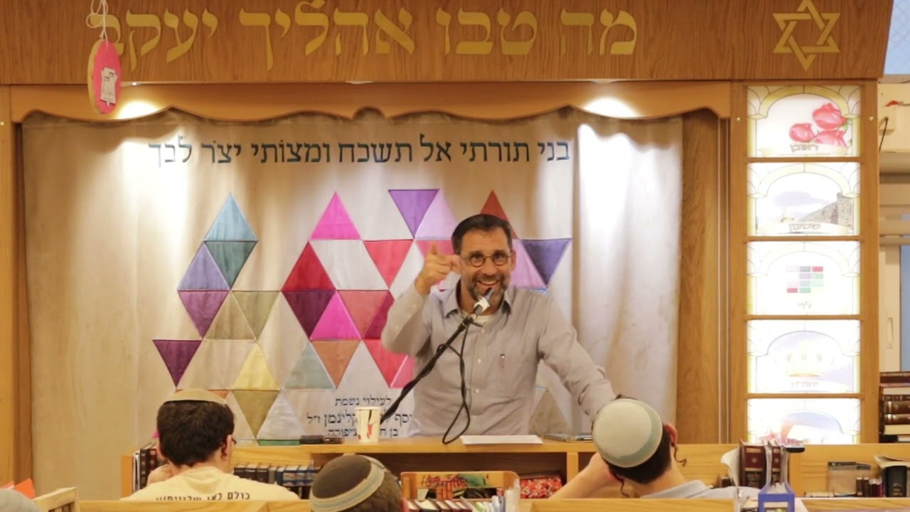 הרב חיים גוטסדינר | לראות רחוק | י״ג באדר תשפ״ה