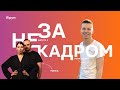 Тонка: перший сольний концерт у Києві, як придумали назву гурту, плани на осінь | Не за кадром