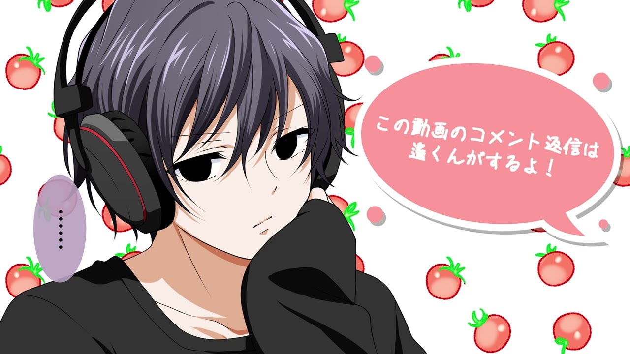 トマトの歌様 maxresdefault.jpg?sqp=-