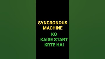 #Synchronous machine self start Nhi hoti hai #Dc expiration #synchronous machine ko kaise start krt