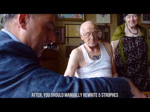 XXI - საუკუნის ხელნაწერი ვეფხისტყაოსანი