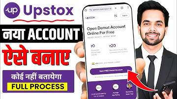 Upstox Account Opening - Upstox Account Kaise Khole 2025 | Upstox Demat Account Process Step by Step